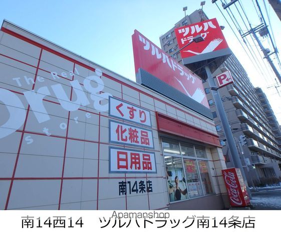 ポートレイトの周辺写真