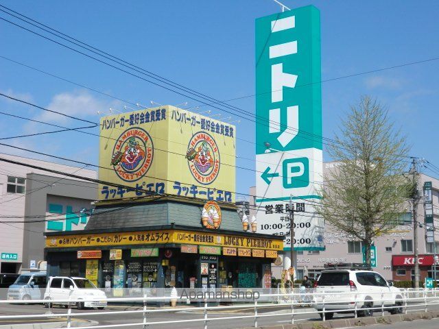 コーポカトレアの周辺写真
