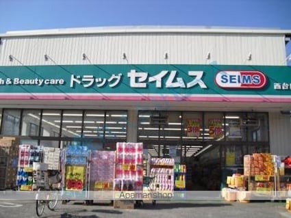 高島平サンパワー[1DK/37.81m2]の周辺1