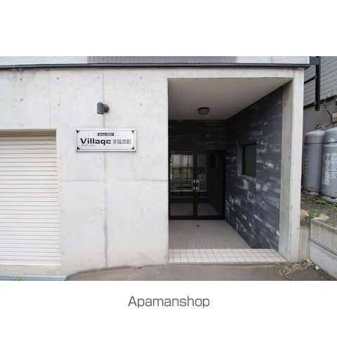 ヴィラージュ手稲本町の玄関写真