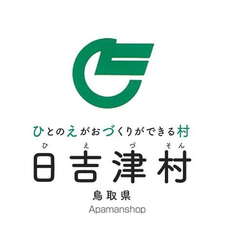 フォレスト・ヴィラの周辺写真