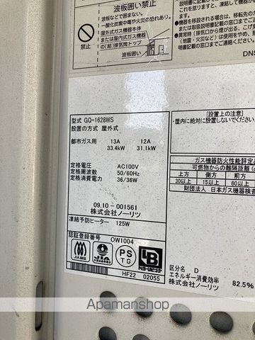 サンビルの内装写真