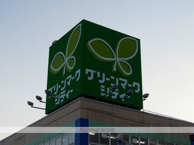 緑ヶ丘サンハイツの周辺写真