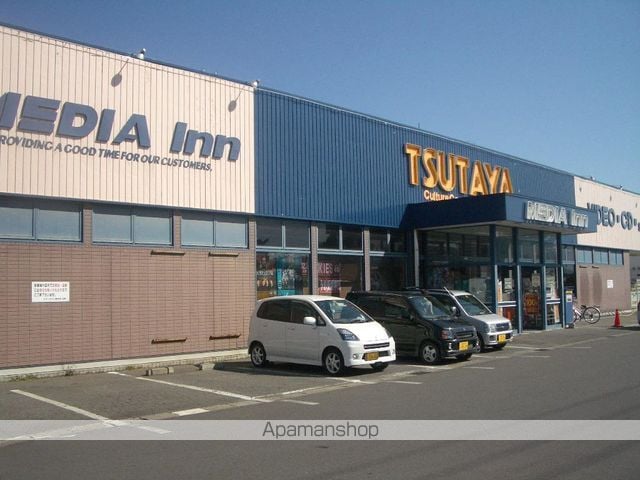 あおいマンションの周辺写真