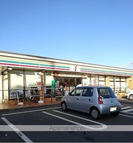 メゾンアプリコットの周辺写真
