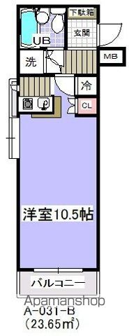 ローズマンションA31番館の間取り写真
