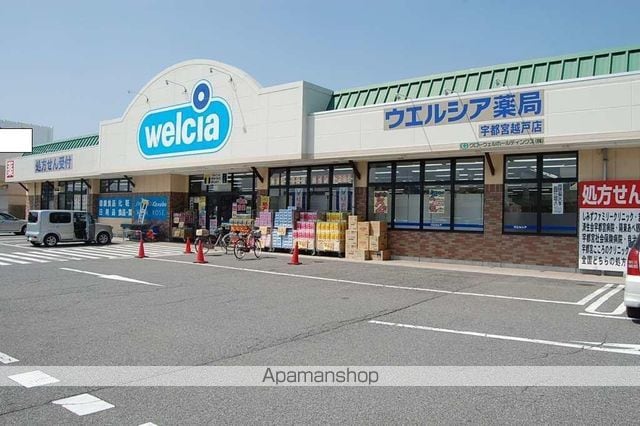 ウィングヴィラ枝野 C棟の周辺写真