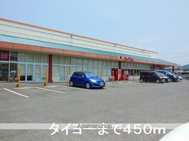 アルバガーデンAの周辺写真