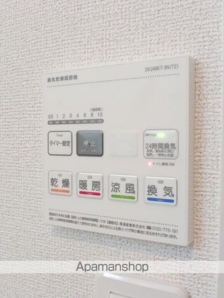メルベーユ　Ｃ[1LDK/50.01m2]のその他設備