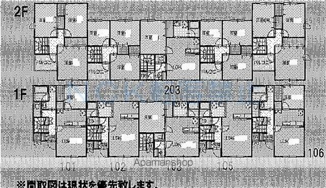 クラージュ平和IIのその他写真