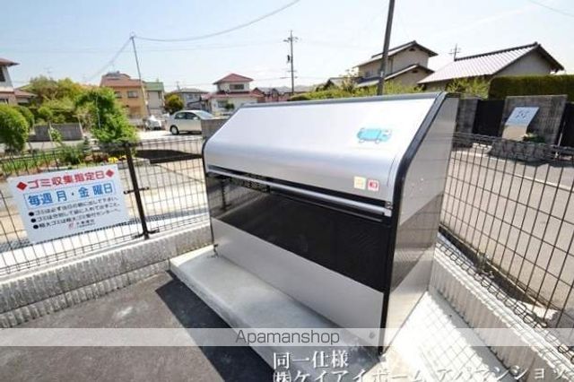 アルフォートのその他写真