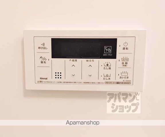エアリーガーデンの内装写真