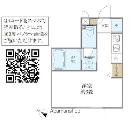 エールメゾン[1R/20.28m2]の間取図