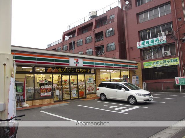 コーポ宮城野原B棟の周辺写真