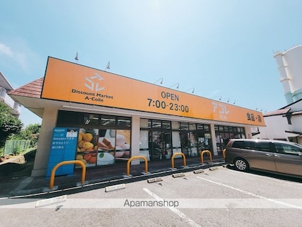 美樹Ａ[3LDK/72.39m2]の周辺6