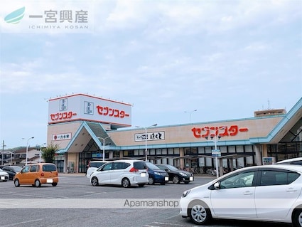 サーパス三津壱番館[3LDK/71.38m2]の周辺6