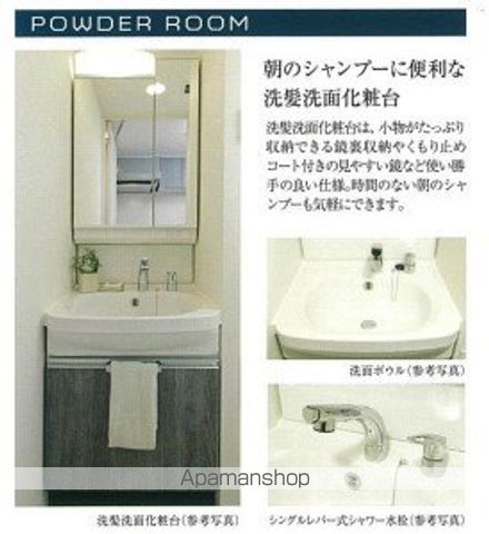 プレサンス新栄アーバンフローの内装写真
