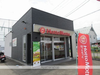 カーサ・デ・フロール[2K/35m2]の周辺1