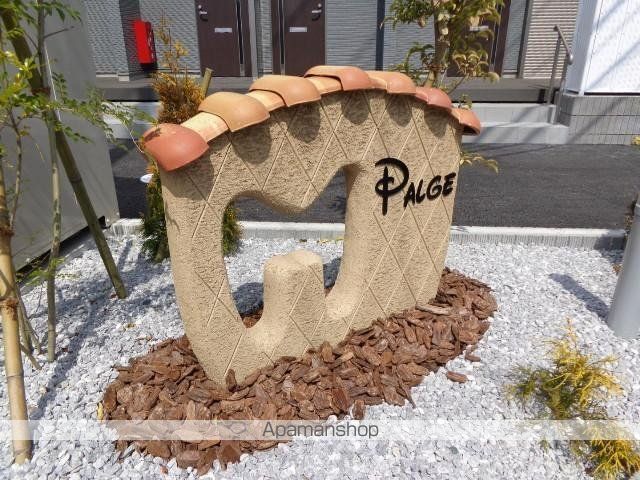 パルジェの玄関写真
