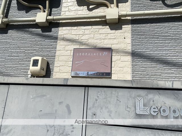 レオパレスシャルマンIIの内装写真