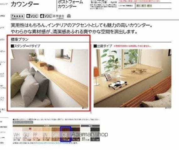 プライムメゾン百道浜の内装写真