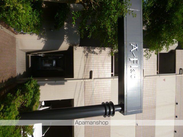 A−FLATの玄関写真