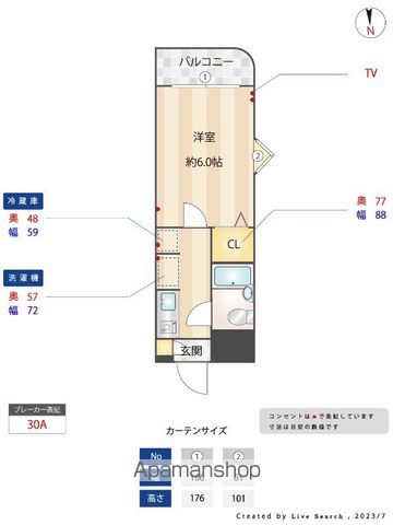 高井戸レジデンスの間取り写真