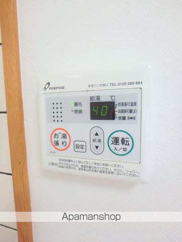 太田町マンションの内装写真