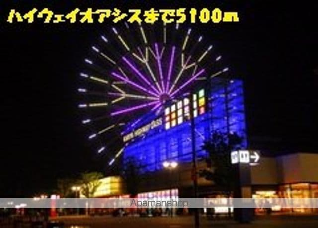 ゴット・ブルーの内装写真