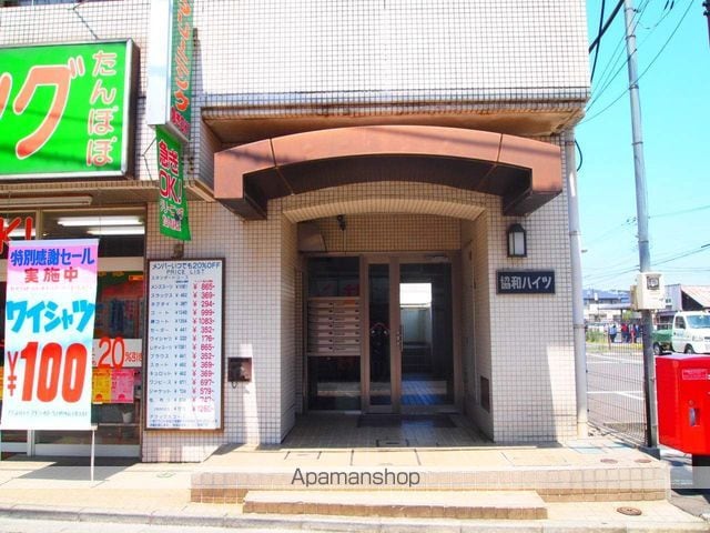 協和ハイツの玄関写真