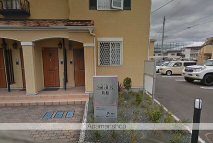 ソレイユＫ枝松Ｃ[2LDK/62.45m2]の外観2