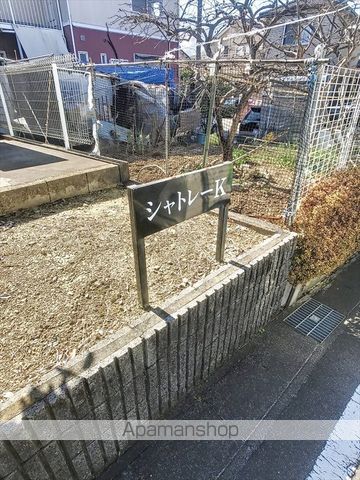 シャトレーKのその他写真
