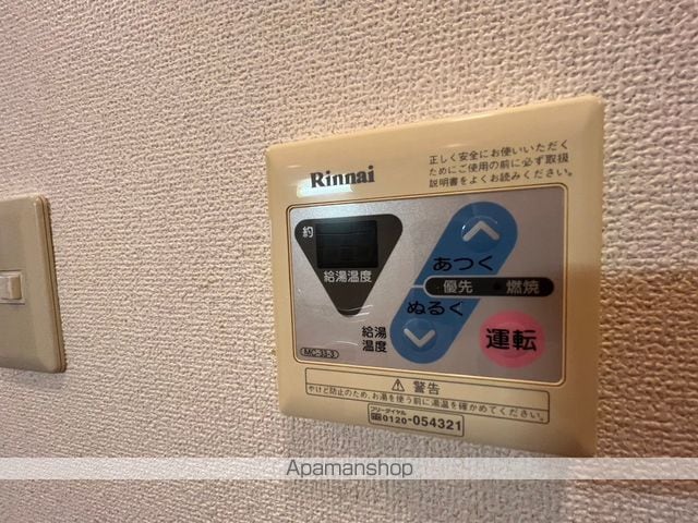 メゾンド西村の内装写真