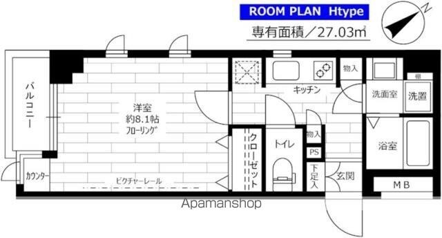ステージファースト用賀ＩＩ[1K/27.03m2]の間取図