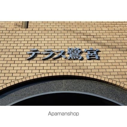 東京都練馬区中村南３丁目[3LDK/74.37m2]の外観2
