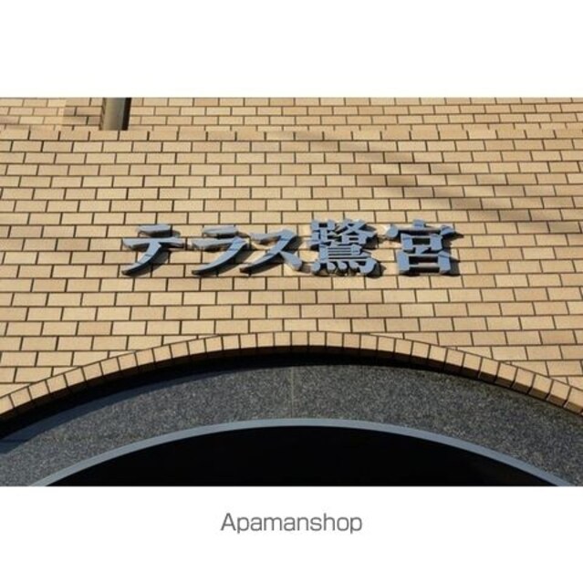 東京都練馬区中村南３丁目[3LDK/74.37m2]の外観2