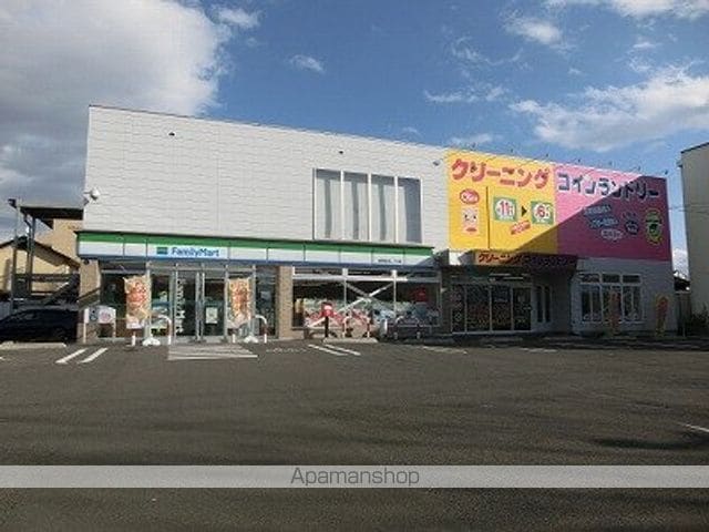 seesaw清水町の周辺写真