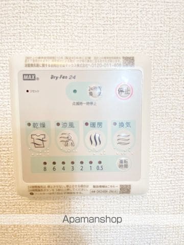 ボニート 﨔の内装写真