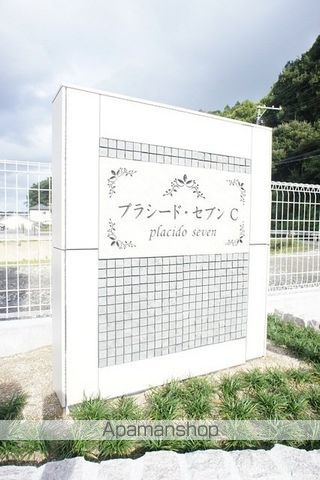 プラシード・セブン Cの玄関写真