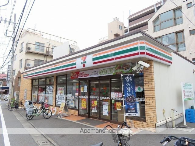 レオネクスト髙橋[1K/21.24m2]の周辺6