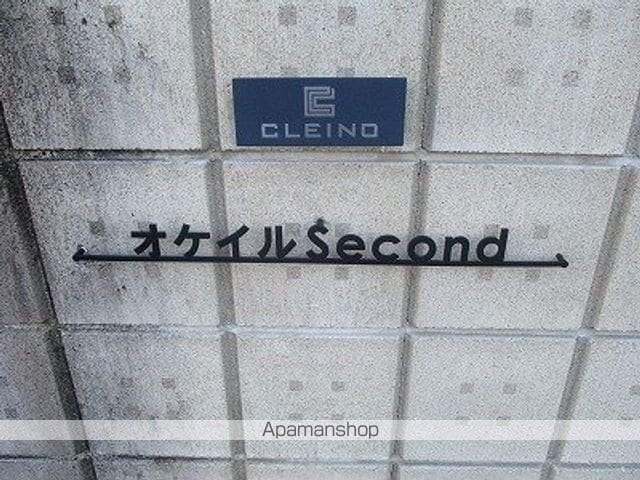 クレイノオケイルSecondの内装写真