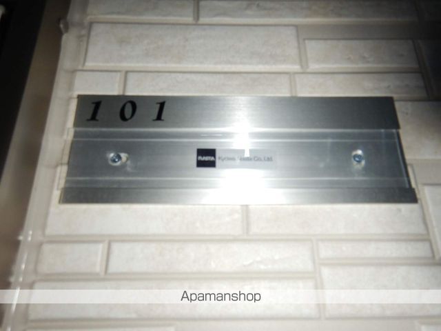 GRANA IIのその他写真