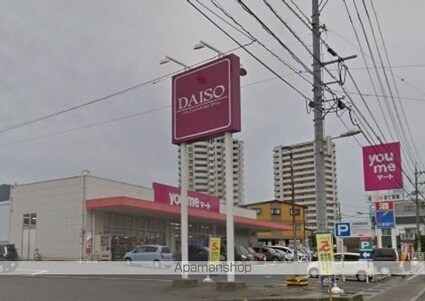 セジュール茅原[2LDK/55.36m2]の周辺7