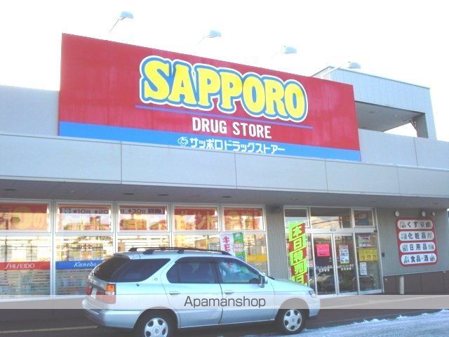 エルフレンテの周辺写真