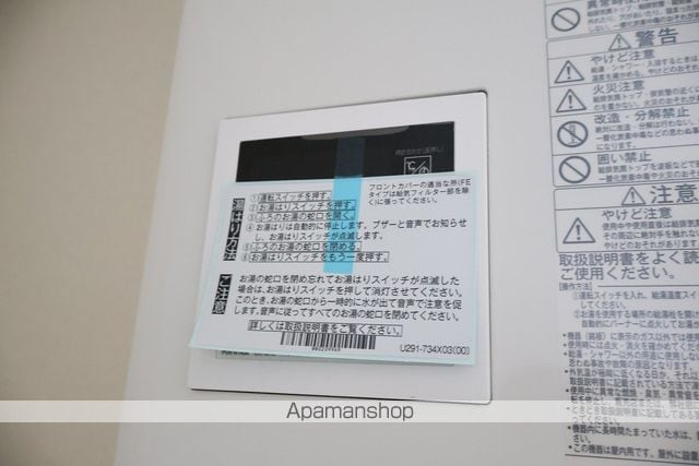 オーロラビルの内装写真