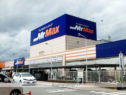 Ｏｈａｎａ（オハナ）[1LDK/42.67m2]の周辺3