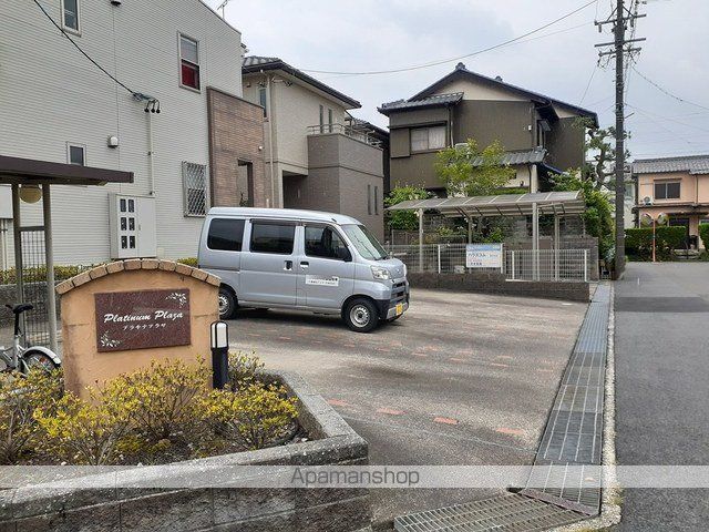 プラチナプラザのその他写真