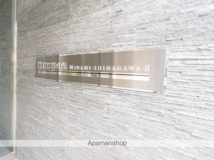 レジディア南品川Ⅱ[2DK/40.39m2]のその他内装2