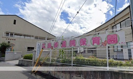 広島県広島市東区曙５丁目[1DK/23.5m2]の周辺8