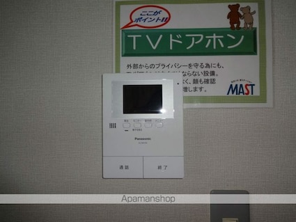 Ｙ’ｓ２１　Ｃ棟[2DK/54.22m2]のセキュリティ